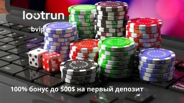 LootRUn Bet — Официальный Вход 699732053 LootRUn Bet — Официальный Вход 699732053